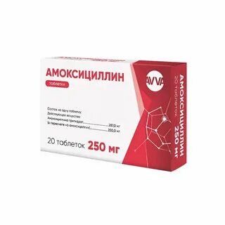 Для чего нужны таблетки амоксициллин