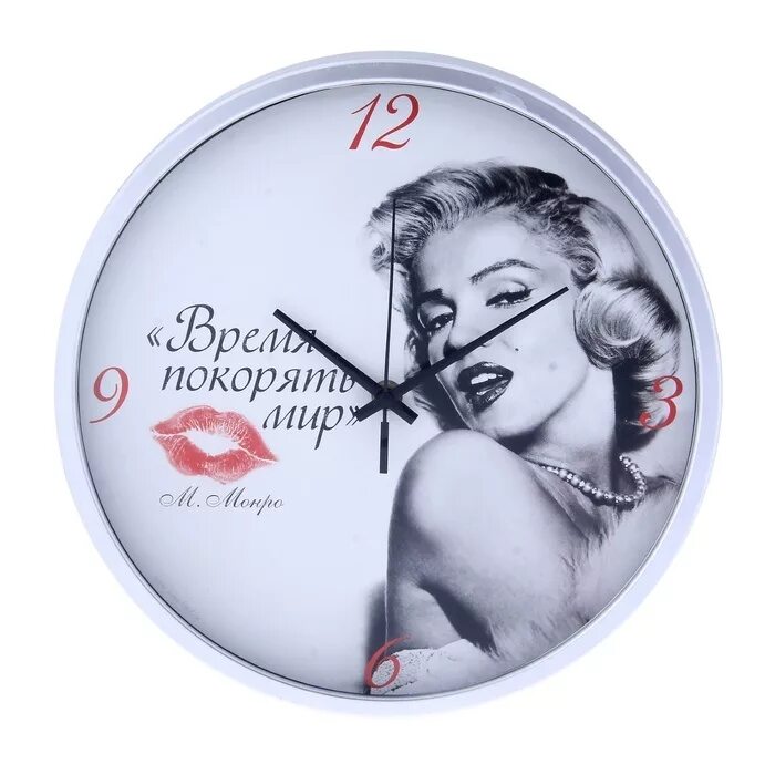 Время покорять мир