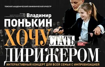 Афиша на январь 2024 екатеринбург