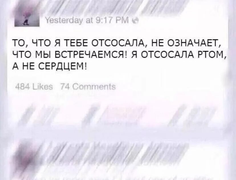 Что Означает Оральный Секс