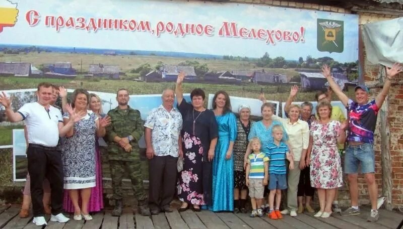 Рязанская область чучковский район деревня мелехово. Погода мелехово чучковский. Рязанская область чучковский р-н с мелехово. Село мелехово чучковский район. Праздник в селе мелехово чучковского района.