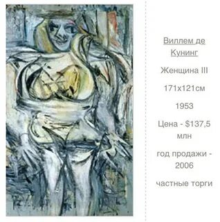 Дам 3