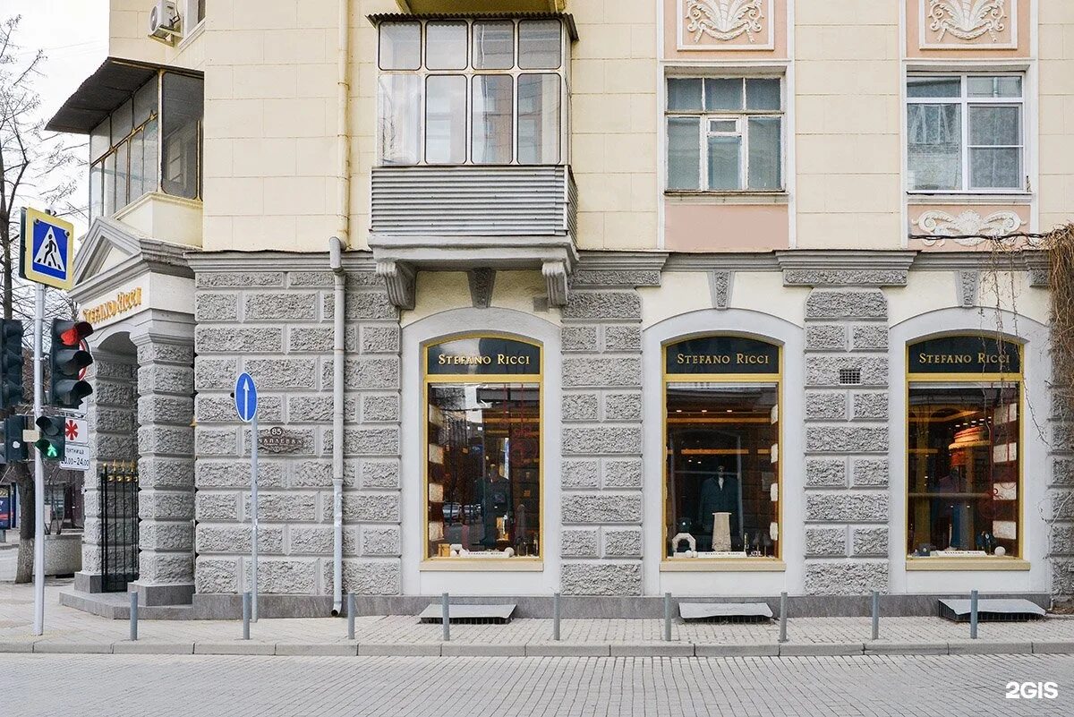 Ричи краснодар. Магазин одежды стефано ричи краснодар адрес. Stefano ricci магазин в москве. Ричи краснодар. Stefano ricci россия.