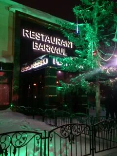 Бары рестораны барнаул