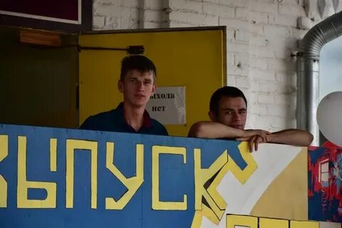 Сайт кадомского техникума
