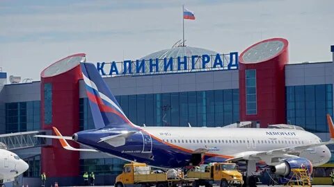 Почему аэропорт храброво назвали