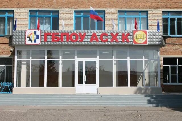 александровский промышленно правовой колледж преподаватели. колледж промышленно правовой в александрове. медицинский колледж в александрове. александровске колледж. сахгу александровск сахалинский педагогический колледж.