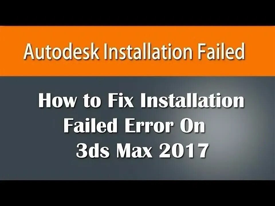 Автокад failed to load. Автокад failed to load