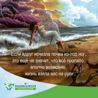 Вероятная жизнь