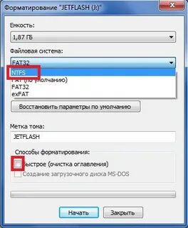 Флешка зависает