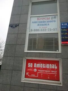 Народная 111 белгород карта