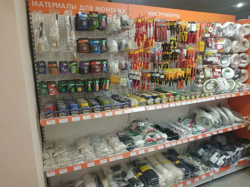 , 4д. Магазин продаж электротоваров. Магазин электродов. Электро магазины в белгороде. Белгород сумская улица 182.