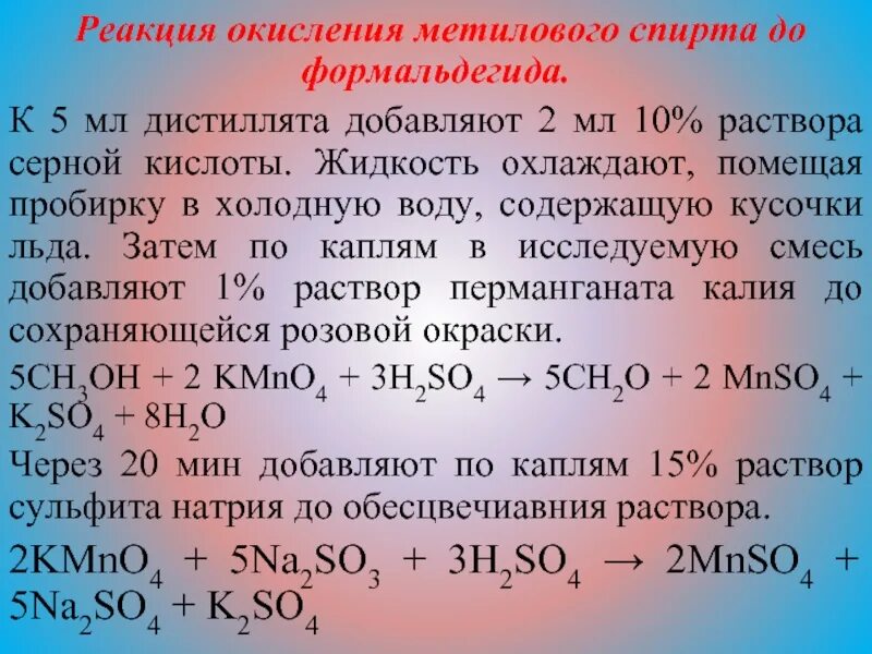 Кремний и раствор серной кислоты