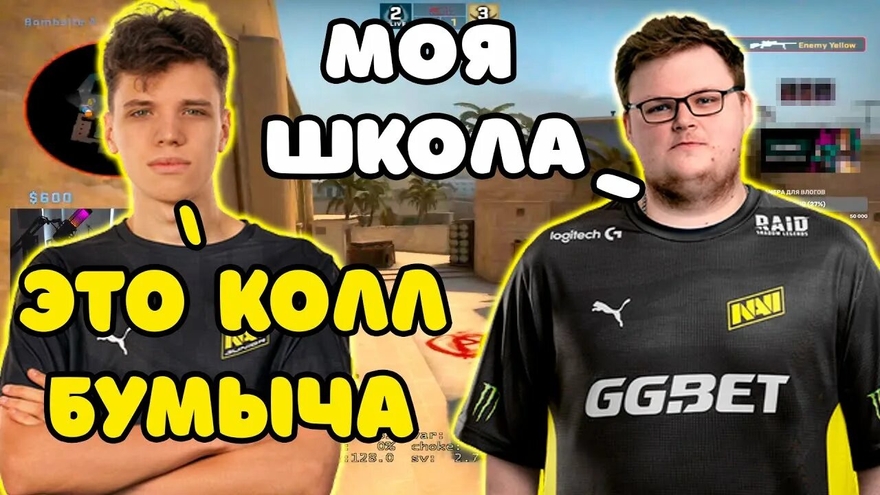 История матчей в кс. Bb aunkere cup. Bb aunkere cup. Bb aunkere cup. Aunkere cup.