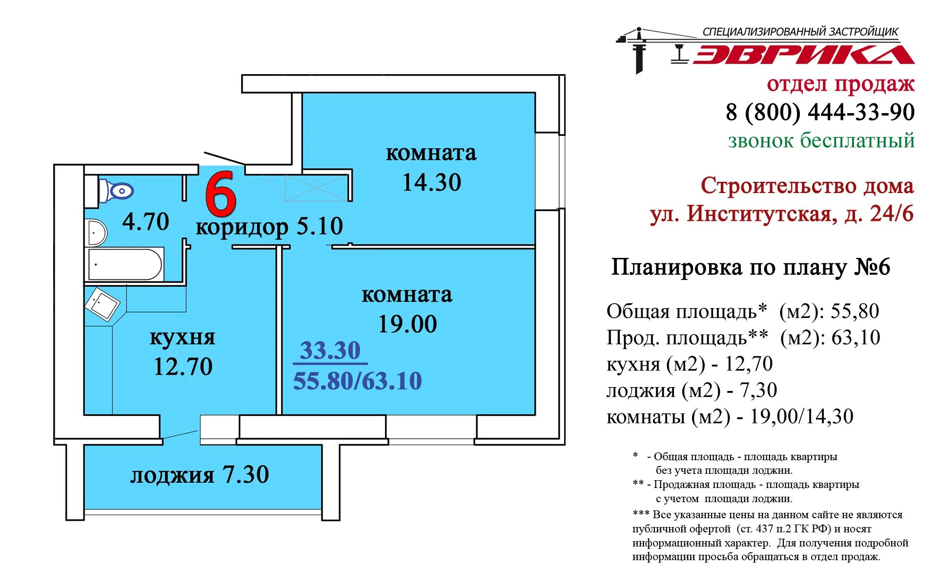 Эврика александров сайт