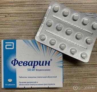 После приема феварина