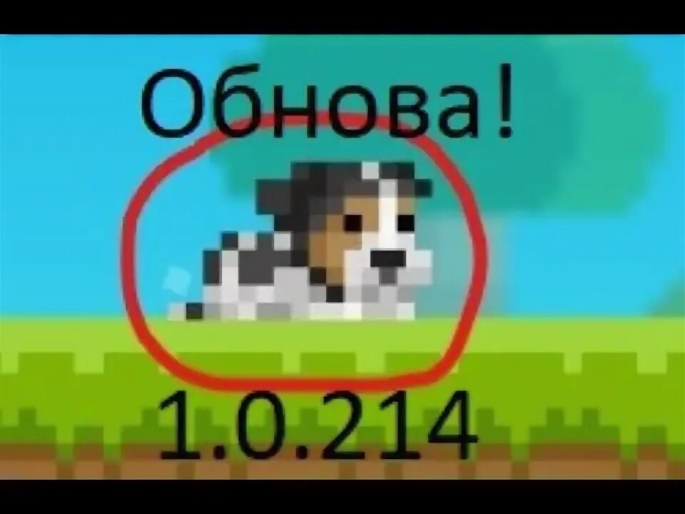 Boku boku игра. Бока бока игра персонажи. Бока бока игра. Боку боку поиграть. Бока бока игра.