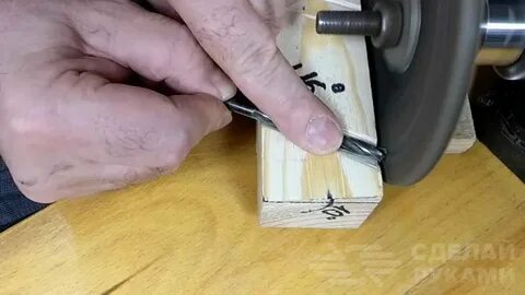 Заточка для сверл своими руками