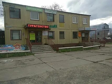 Ворошилова 50