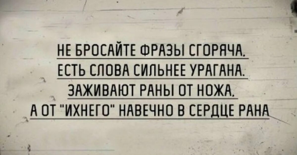 Кинь цитату. Ихний евоный приколы. Еёный евоный ихний. Шутки про ихний. Ихний прикол.