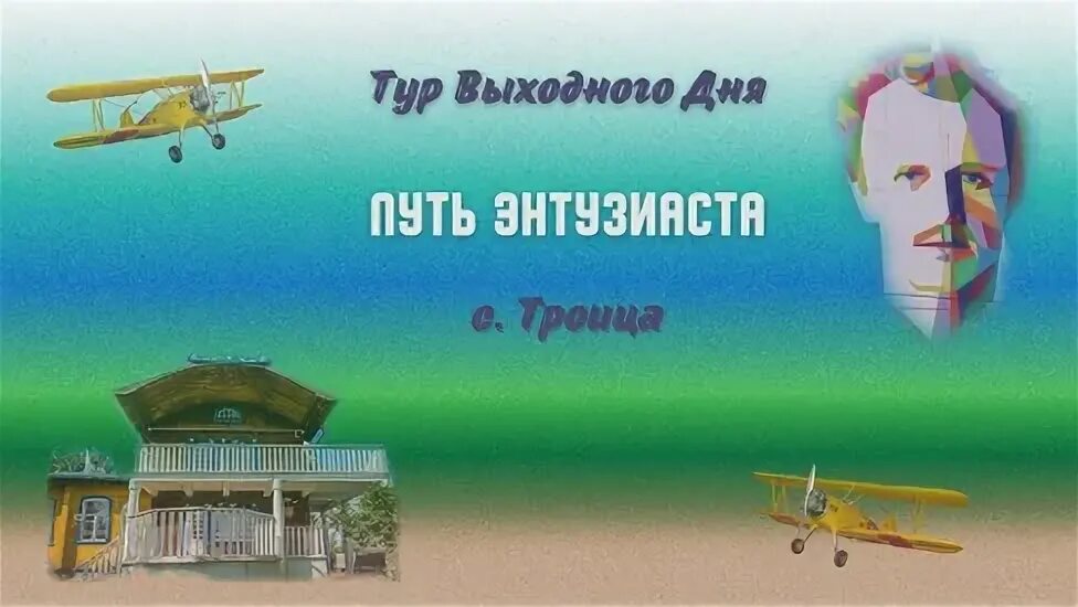 Путь энтузиаста. Книга путь энтузиаста. Путь энтузиаста. Путь энтузиаста. Путь энтузиаста каменский обложка книги.