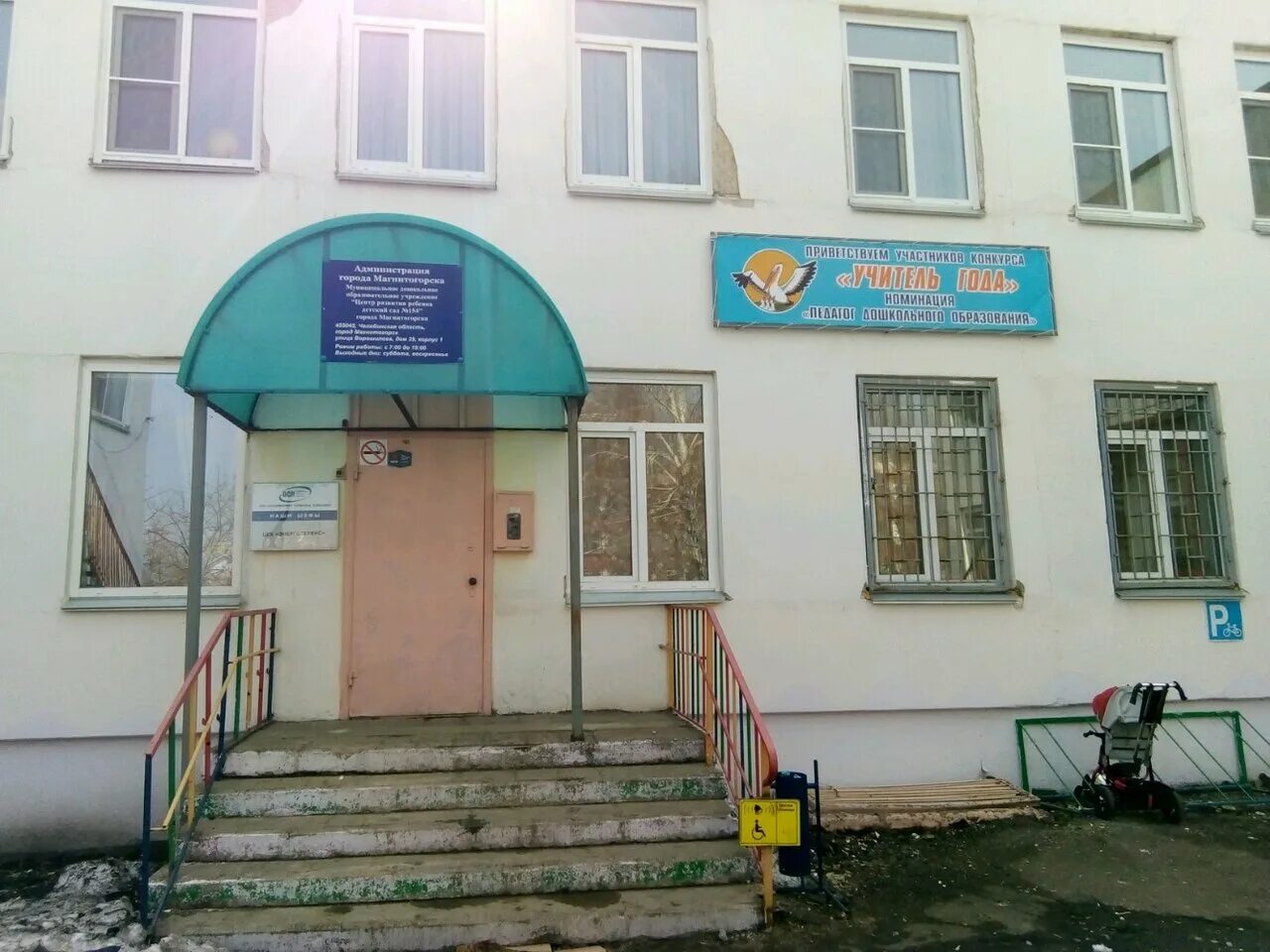 Детский сад 154 рязань. Отзывы 154 сад. Отзывы 154 сад. Детский сад № 154 ул. Отзывы 154 сад.