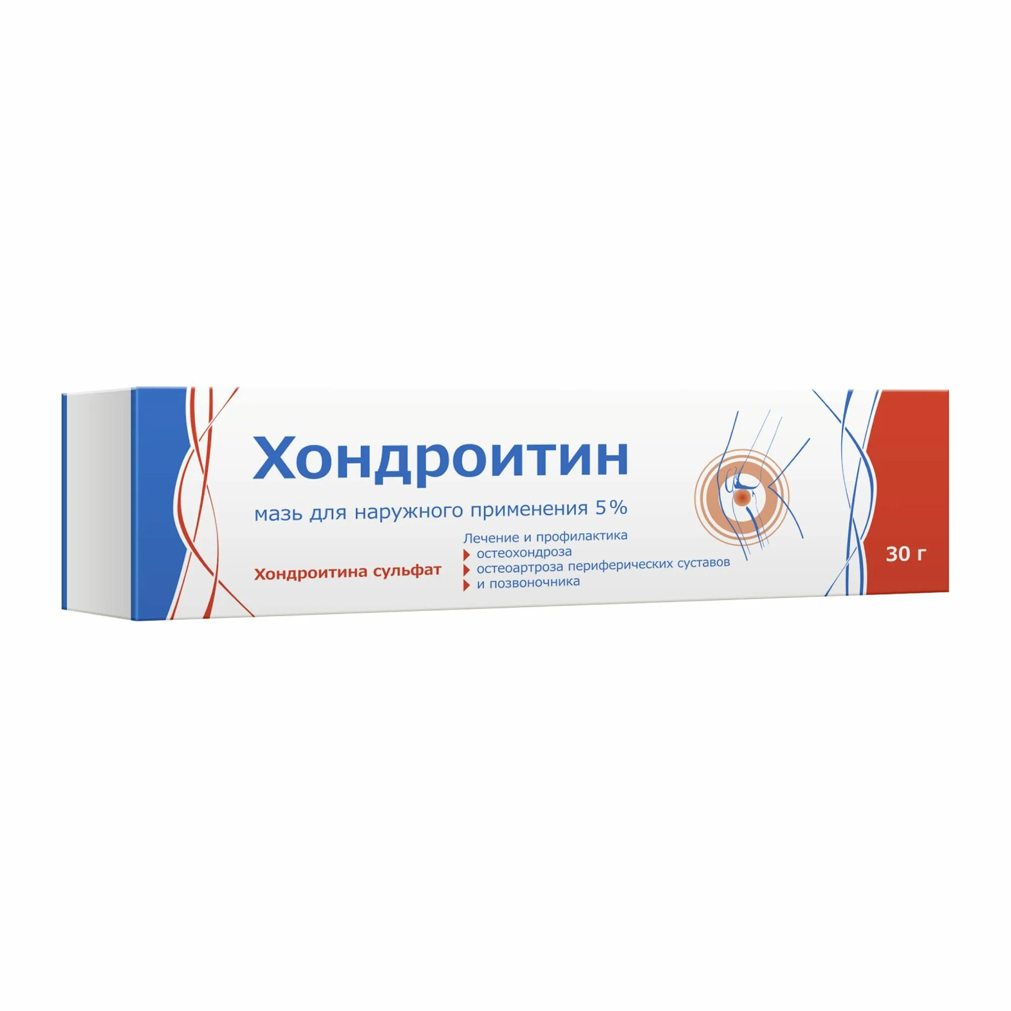 Мазь бетанецин от чего. Мазь бетанецин от чего