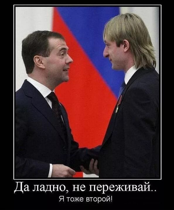 Шутки медведева. Демотиваторы про Путина и Медведева. Приколы про Путина и Медведева.