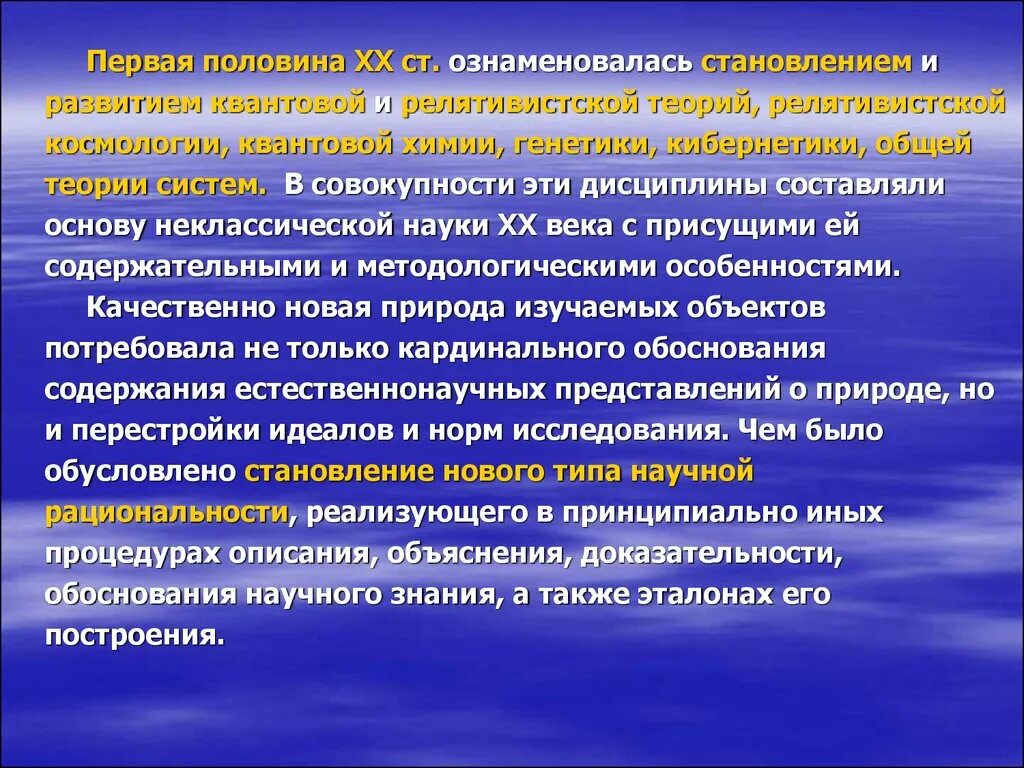 Содержательная методология. Содержательная методология