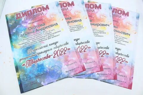 Творчество 2022