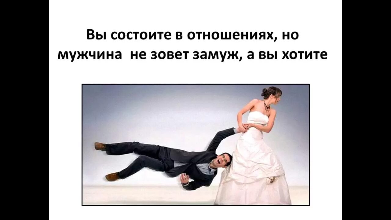 Не хочу жениться читать полностью