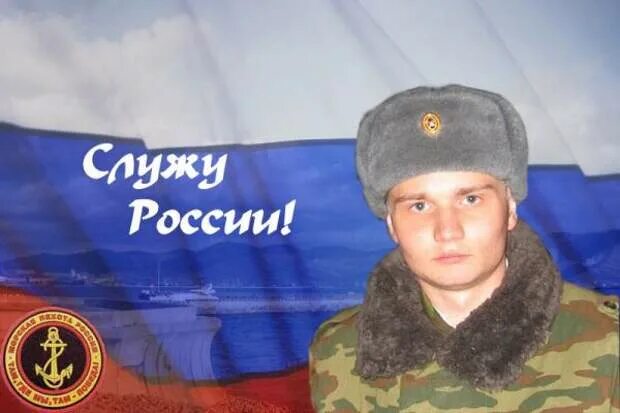 Слово служить