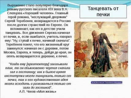 Выразивший становиться