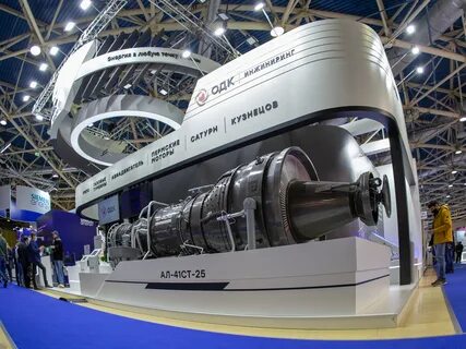 Выставка нефтегаз 2024