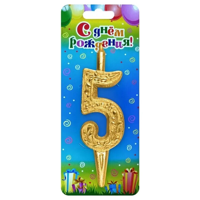 Свечка цифра 5. Свеча в торт "5". Свечка цифра 3. Свечка цифра 5. Свечи для торта "цифры".