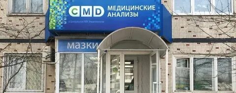 Тверь диагностический телефон