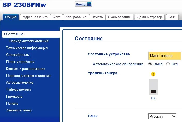 Д 9 сообщений