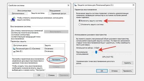 Почему убрали точки