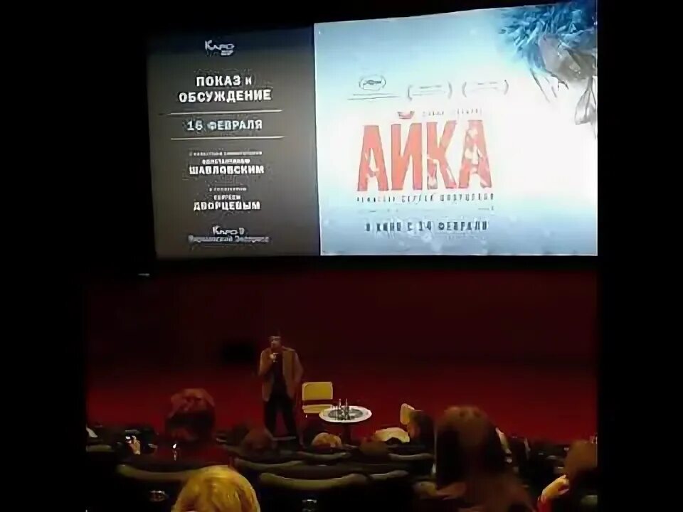 Варшавский экспресс кинотеатр расписание сеансов. Каро варшавский экспресс афиша. кинотеатр варшавский экспресс спб расписание. варшавский экспресс кинотеатр расписание. афиша спб варшавский экспресс.