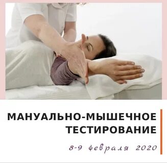 Мануальное тестирование