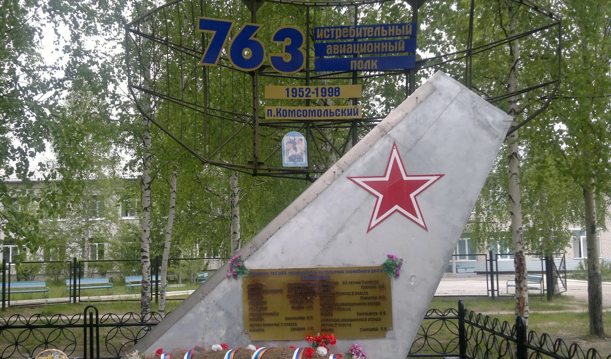 Микрорайон югорск-2. Югорск военный городок. Югорск два. Югорск два. Гарнизон югорск 2.