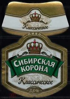 Бирки омск