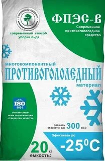 Противогололедный реагент пгм