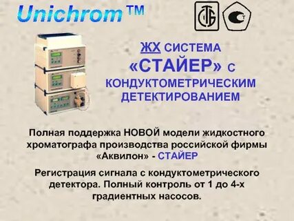 Полная помощь