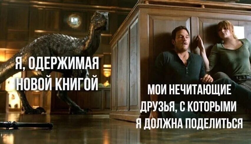 Помоги мне я одержим. Мем я одержимый новым интересом. я одержим мем. новый помешанный. я одержимый моим новым фандомом мем.