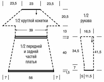 Вязаное платье реглан сверху