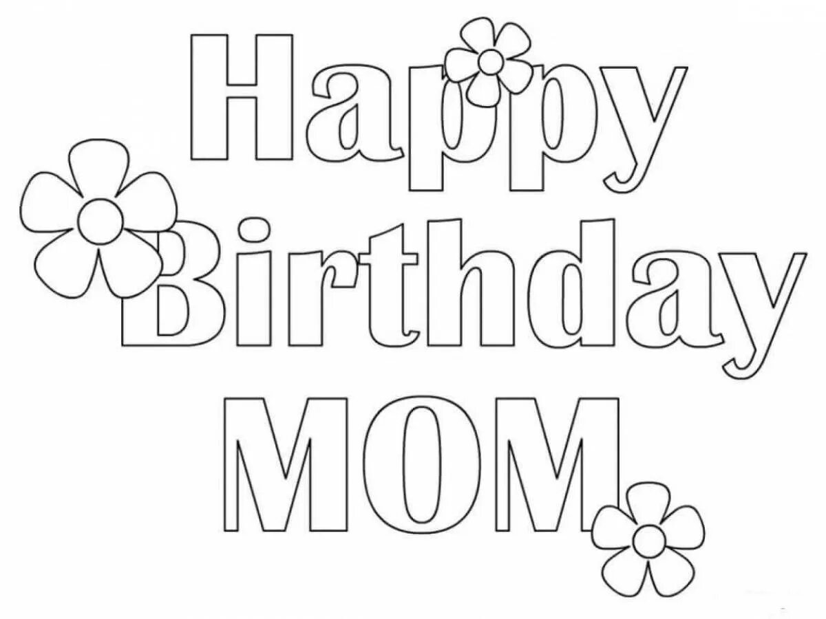 Распечатать маме на день рождения. Рисунок маме на день рождения. Раскраска с днем рождения мама. Раскраска "с днем рождения!". Открытка для мамы раскраска.