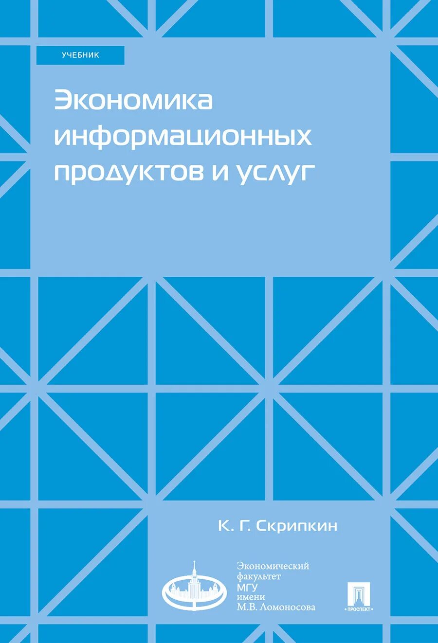 Сборник кейсов