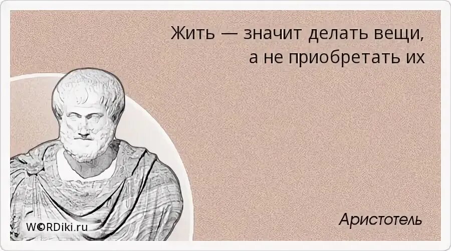 Если нас хвалят враги. Если женщина сказала. Это означает что ты делаешь. Если тебя хвалит враг. Если вы стали для когокогото.