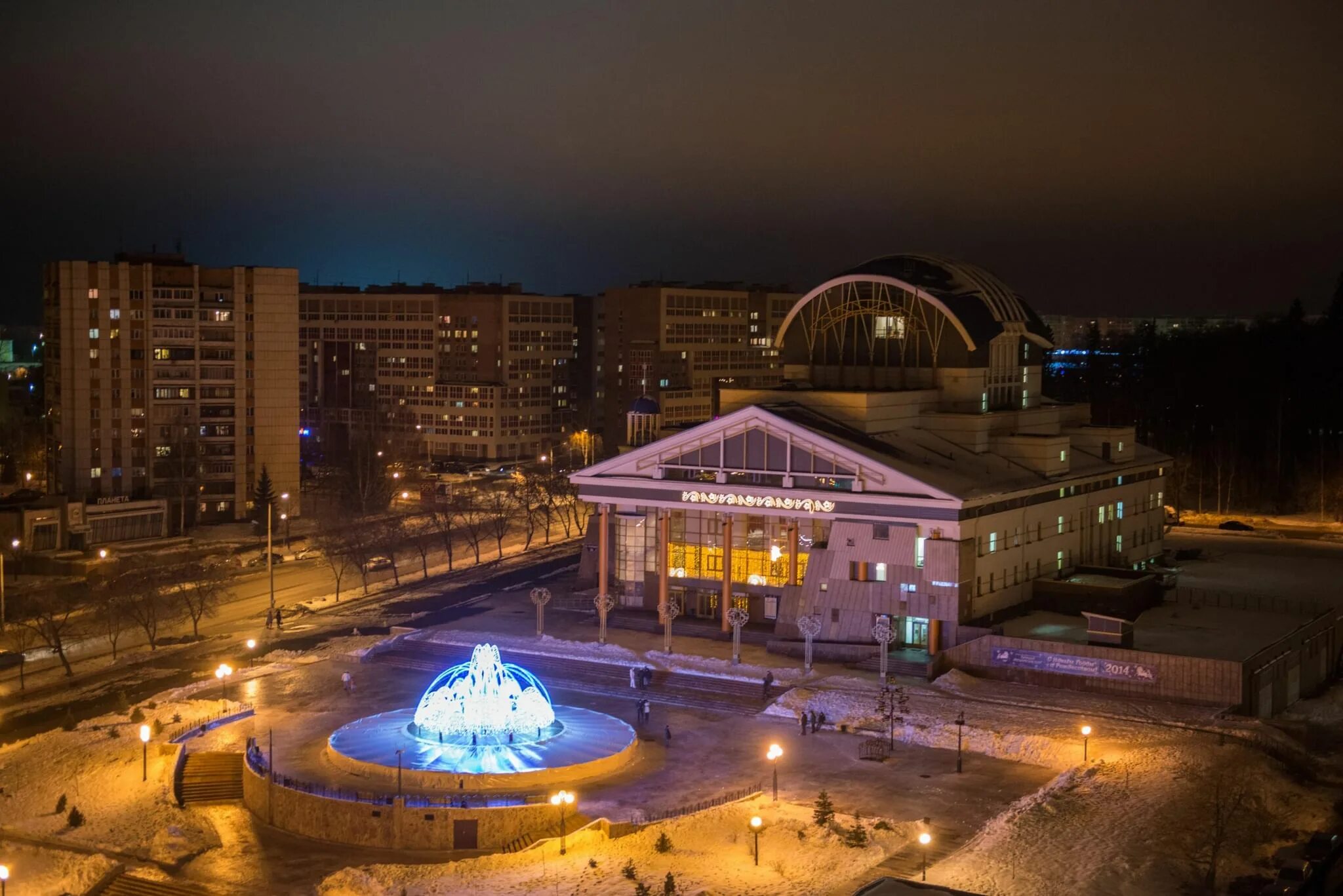 Саров центр города. Зато город Саров. Город Саров Нижегородской. Зато Саров Нижегородская область.